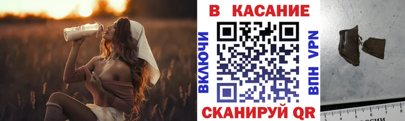 Где можно купить наркотики Полысаево ГАШИШ МАРИХУАНА Альфа ПВП Псилоцибиновые грибы Меф