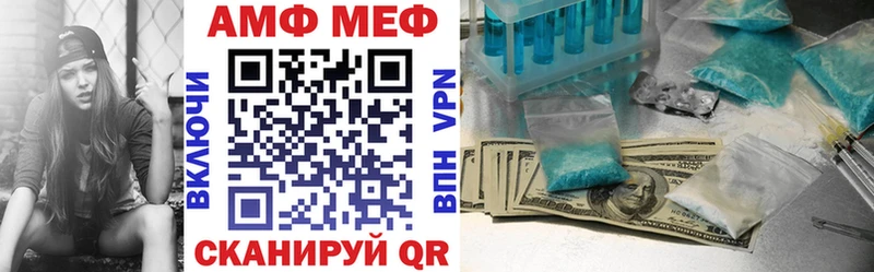 OMG онион  Полысаево  Амфетамин Premium 