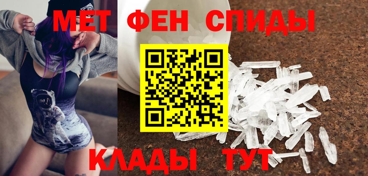 Amphetamine  Вход с VPN  Полысаево  Amphetamine Premium 