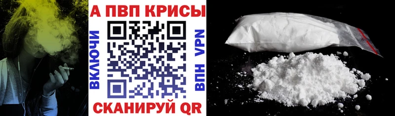 hydra онион  купить наркоту  Полысаево  Alpha PVP VHQ 