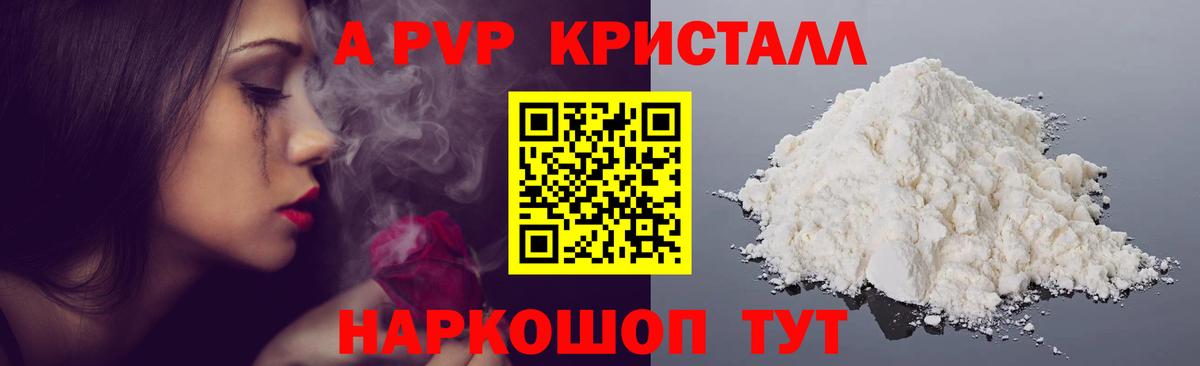 Меф  МДМА  Марихуана  Меф   LSD-25  Полысаево  ГАШИШ  Вход с VPN  ГАШ  Cocaine  Экстази 