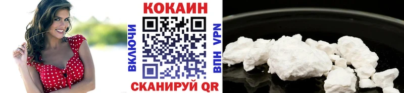 Кокаин Боливия  Полысаево 