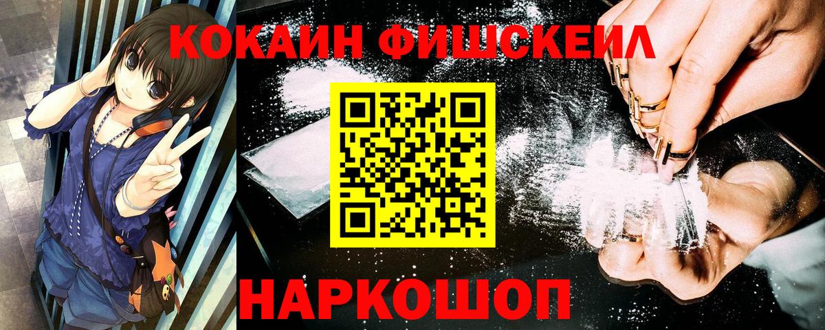 Cocaine Боливия Полысаево