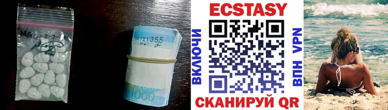 сайты даркнета состав  Полысаево  Экстази TESLA 