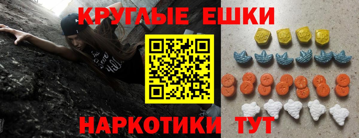 Полысаево  ЭКСТАЗИ 300 mg  даркнет какой сайт  Вход с VPN 