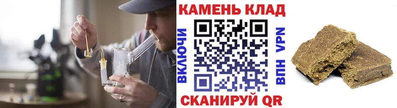 ГАШИШ VHQ  наркотики  Полысаево 