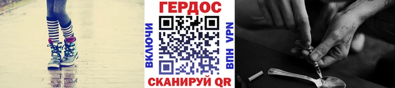 ГЕРОИН афганец  сколько стоит  Полысаево 