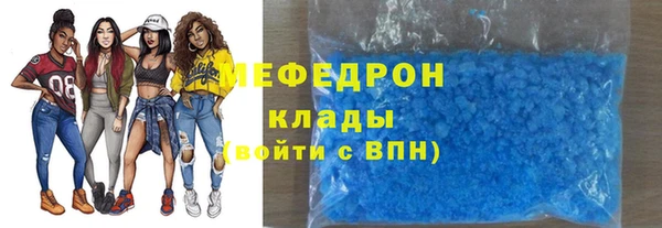 ПСИЛОЦИБИНОВЫЕ ГРИБЫ Аркадак