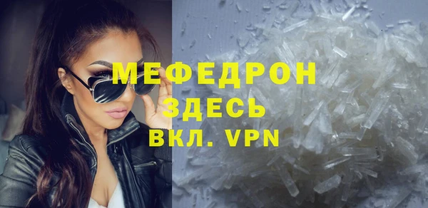 гидра Арсеньев