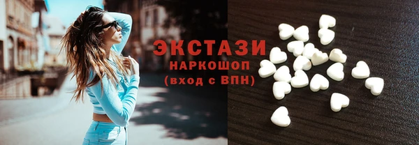 ПСИЛОЦИБИНОВЫЕ ГРИБЫ Аркадак