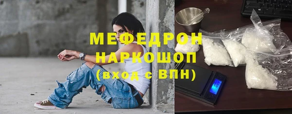 гидра Арсеньев