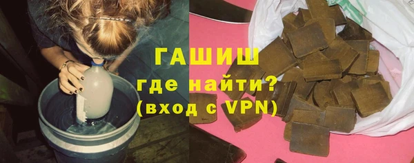 гидра Арсеньев