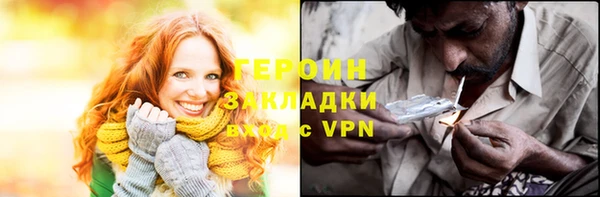 ПСИЛОЦИБИНОВЫЕ ГРИБЫ Аркадак
