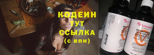 дурь Армянск