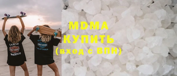 дурь Армянск