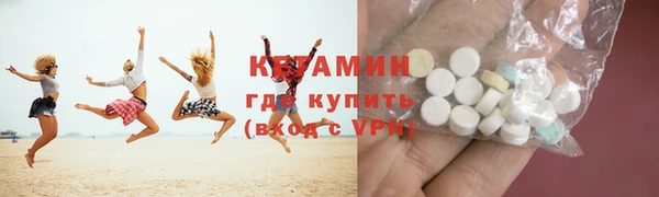 гидра Арсеньев