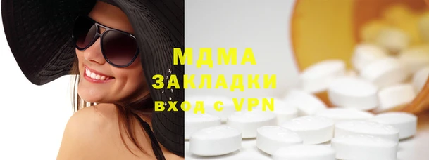 ПСИЛОЦИБИНОВЫЕ ГРИБЫ Аркадак