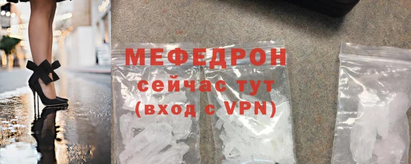 гидра Арсеньев
