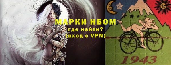 дурь Армянск