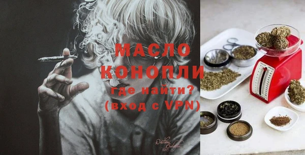 дурь Армянск