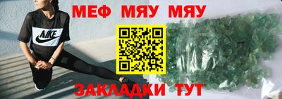 винт Можайск