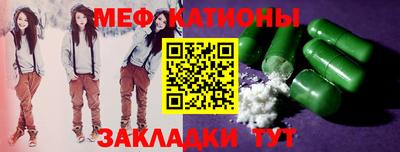 mdpv Моздок