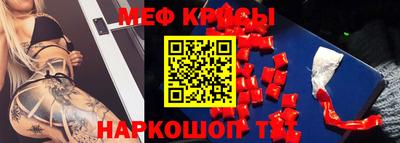 винт Можайск