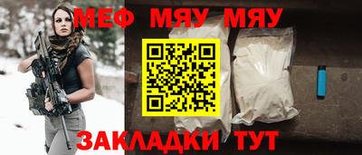 винт Можайск