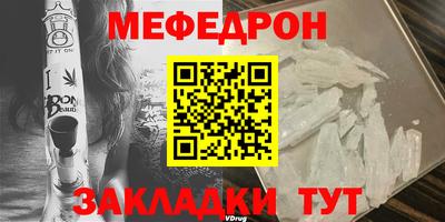 mdpv Моздок