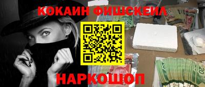 mdpv Моздок