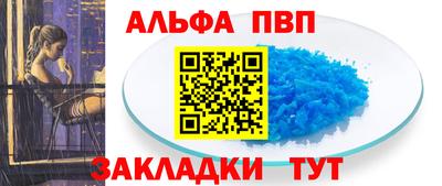 mdpv Моздок