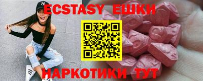 винт Можайск