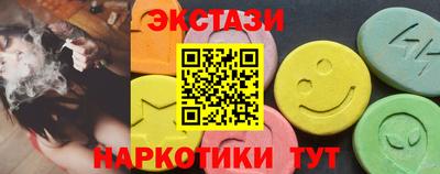 винт Можайск