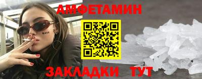 винт Можайск