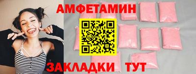 винт Можайск