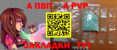винт Можайск