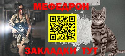 винт Можайск