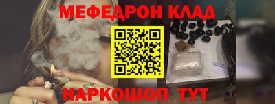 mdpv Моздок