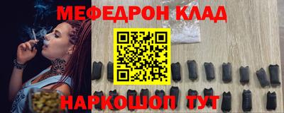 mdpv Моздок