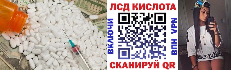 LSD-25 экстази ecstasy  Полысаево 
