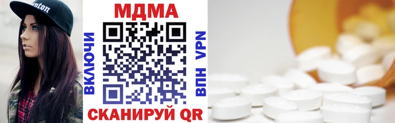mega зеркало  Полысаево  MDMA кристаллы 