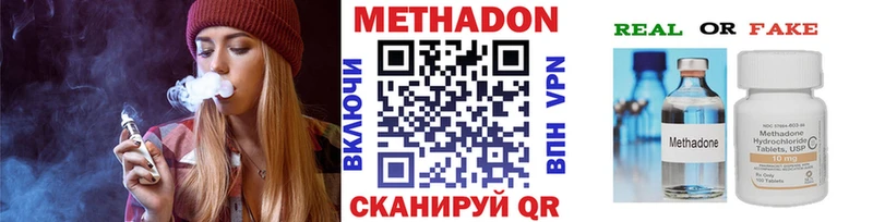 OMG как зайти  сайты даркнета телеграм  Метадон methadone  Полысаево 