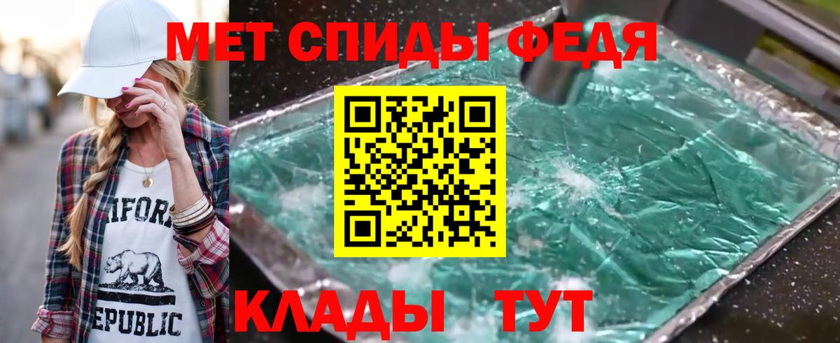 Первитин Декстрометамфетамин 99.9% Полысаево