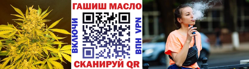 ТГК концентрат  где можно купить наркотик  Полысаево 