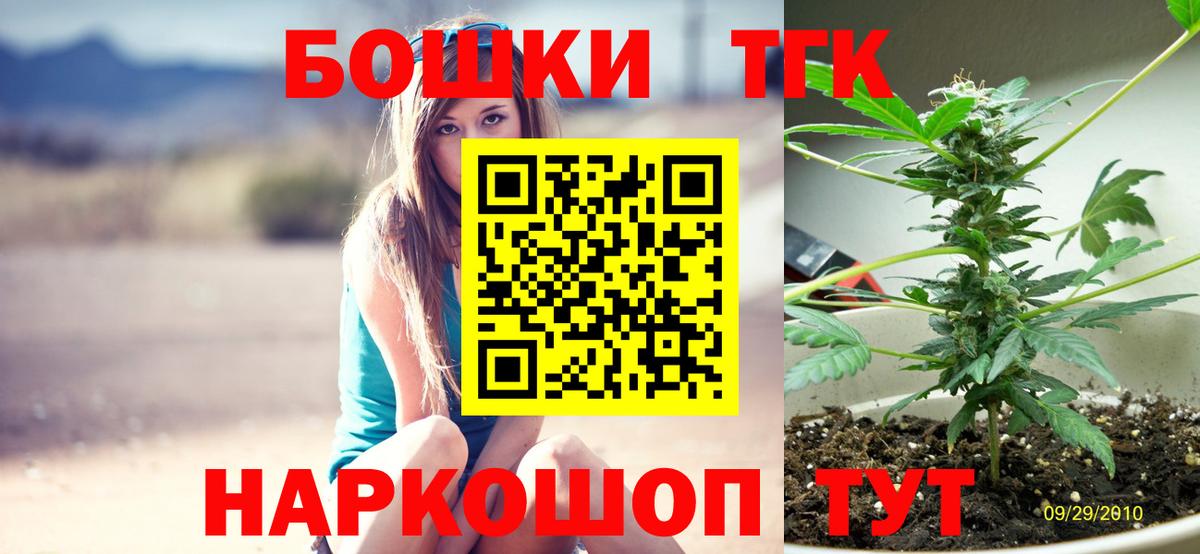 Каннабис VHQ  Каннабис AK-47  Полысаево  Вход с VPN  Каннабис тримм  Каннабис Ganja 